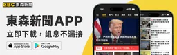 台中嚴重工安意外！男頭部遭沖壓機夾擊 命危搶救中